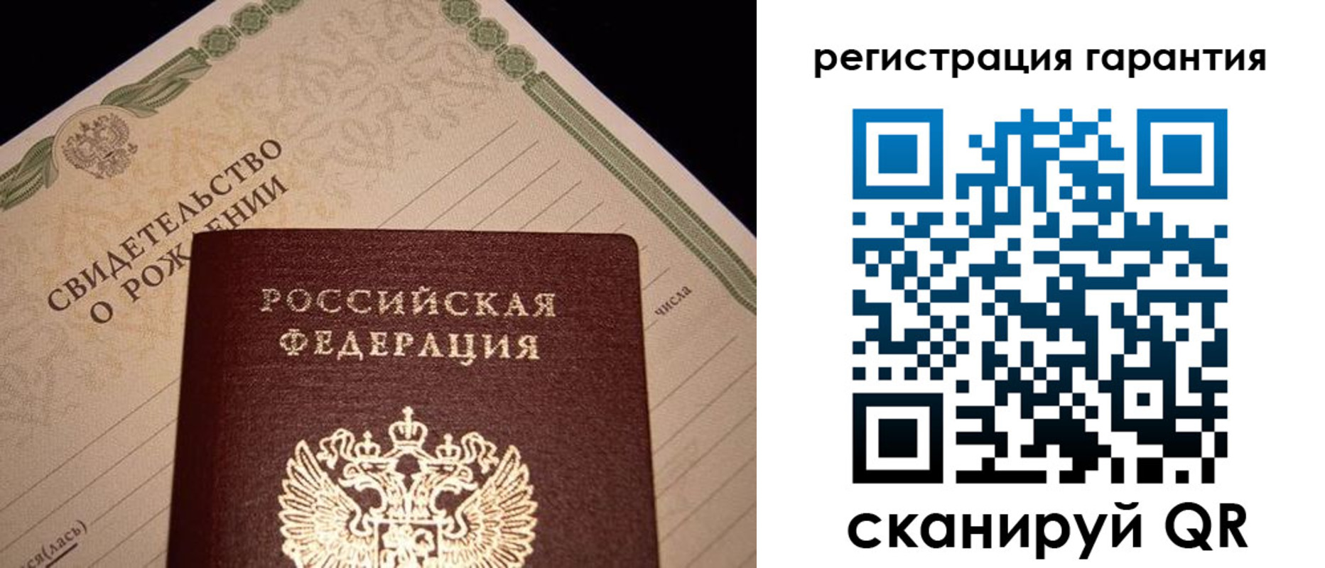 временная прописка в Лукоянове