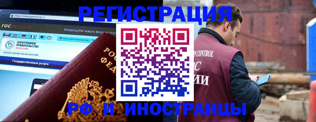 прописка поиск в Лукоянове